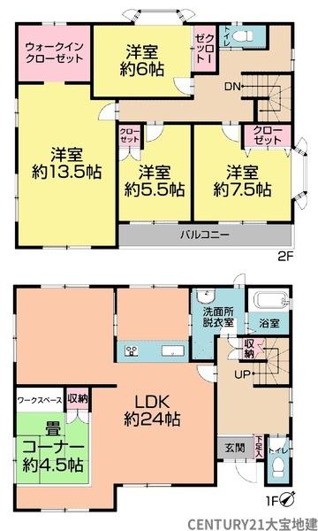千葉市若葉区千城台南2丁目