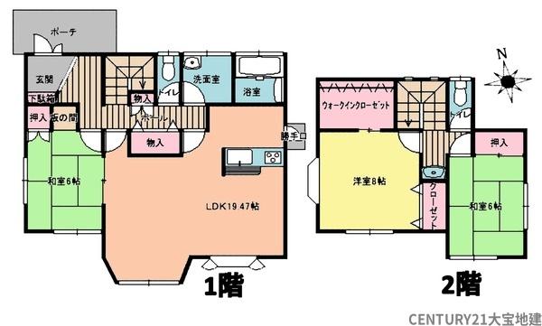 千葉市若葉区北大宮台