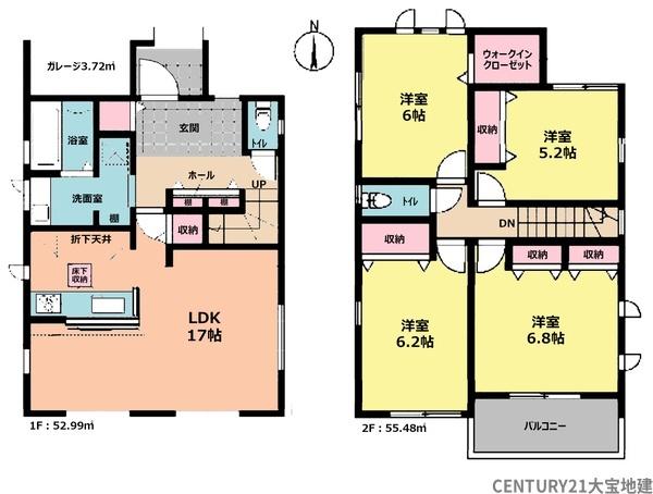 千葉市緑区あすみが丘東2丁目 2号棟