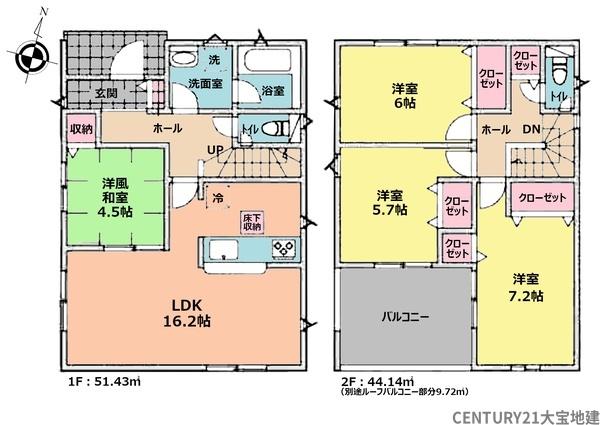 千葉市中央区蘇我3丁目【第7】 2号棟