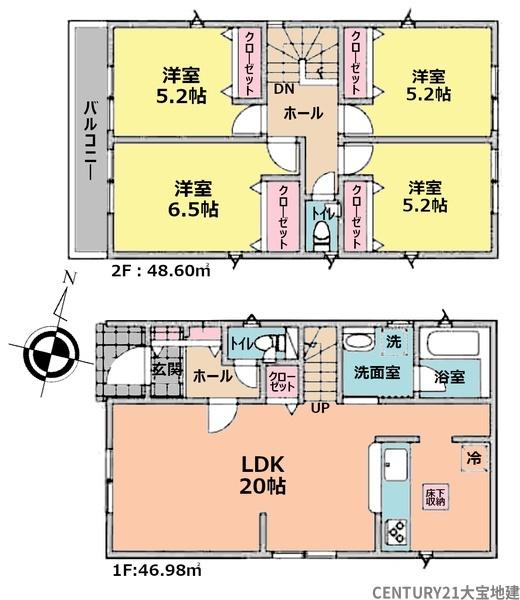 千葉市中央区蘇我3丁目【第7】 5号棟
