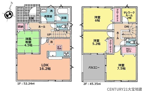 千葉市中央区蘇我3丁目【第7】 6号棟