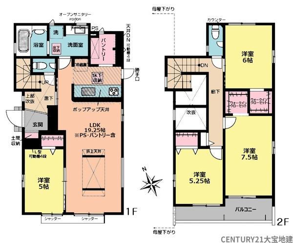 千葉市稲毛区園生町 1号棟