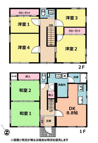 千葉市若葉区都賀５丁目