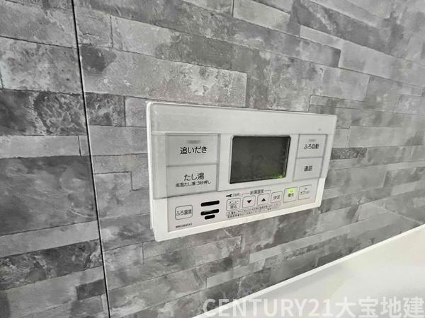 千葉市若葉区都賀５丁目の中古一戸建て