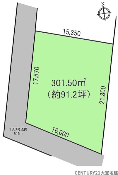 千葉市緑区誉田町２丁目
