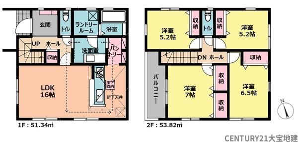 千葉市若葉区加曽利町【第6】