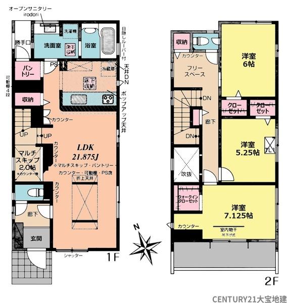 千葉市稲毛区園生町【2期】 3号棟