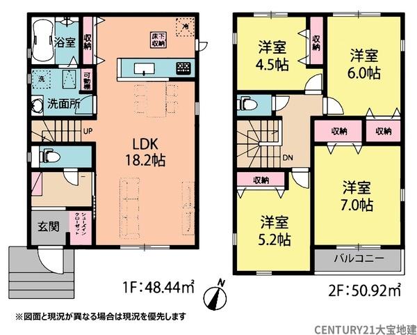 四街道市千代田２丁目【第１期】　２号棟