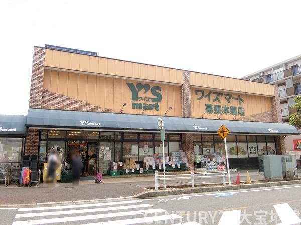 千葉市花見川区幕張町２丁目の中古一戸建て(ワイズマート幕張本郷店)
