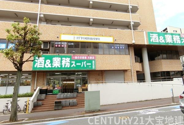 千葉市花見川区幕張町２丁目の中古一戸建て(業務スーパー幕張本郷店)