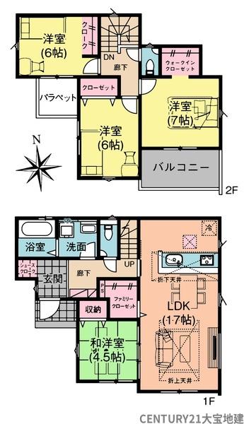 千葉市若葉区加曽利町【８期】