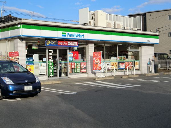 千葉市花見川区浪花町の中古一戸建て(ファミリーマート千葉花園店)