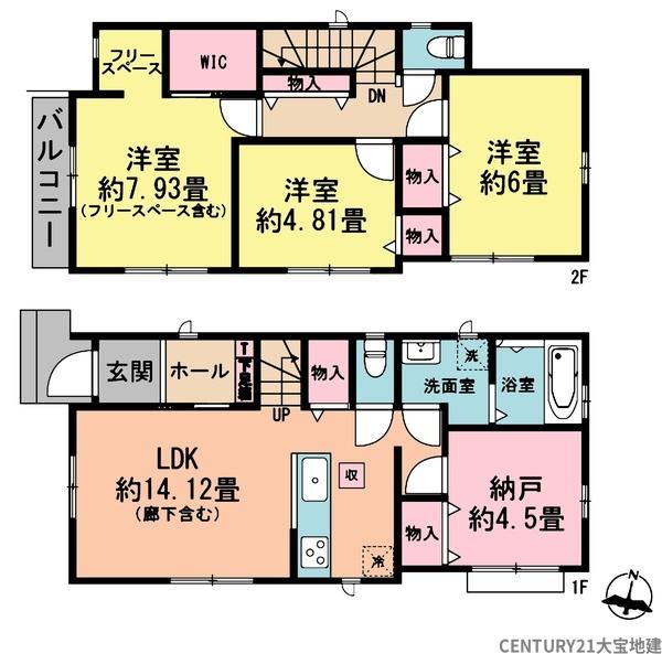 千葉市若葉区若松町 B号棟