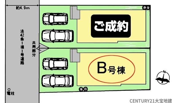 千葉市若葉区若松町　Ｂ号棟