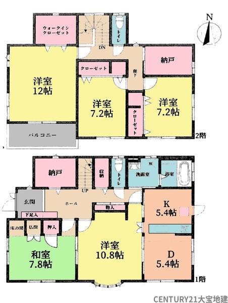 千葉市緑区あすみが丘1丁目