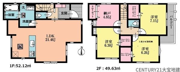 千葉市中央区東本町 1号棟