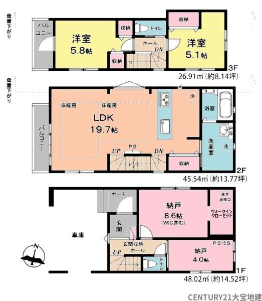 千葉市稲毛区轟町4丁目【5期】 1号棟