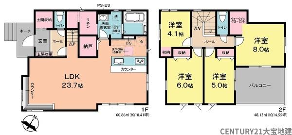 四街道市千代田３丁目【４期】