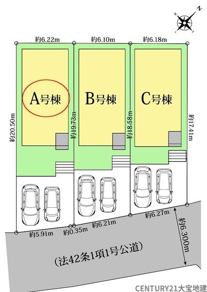 千葉市若葉区西都賀５丁目　Ａ号棟