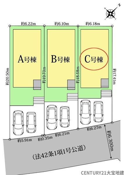 千葉市若葉区西都賀５丁目　Ｃ号棟