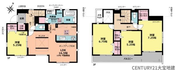 千葉市中央区稲荷町3丁目