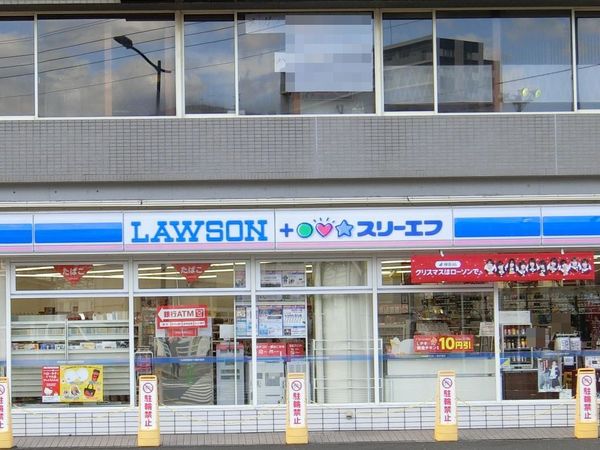 千葉市中央区稲荷町３丁目(ローソン・スリーエフ蘇我駅西口店)