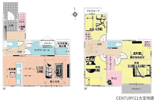 千葉市中央区南生実町【8期】