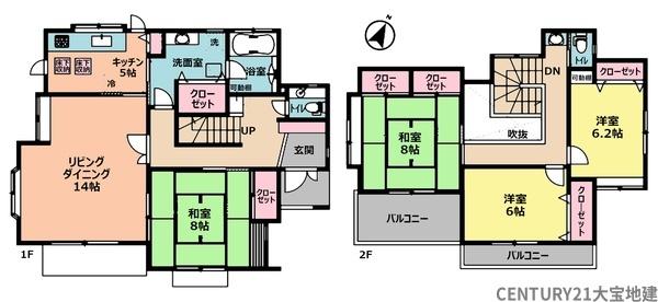 四街道市みそら1丁目