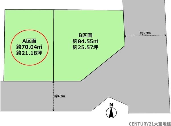 千葉市稲毛区穴川2丁目 A号地