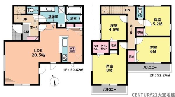 千葉市若葉区みつわ台1丁目 1号棟