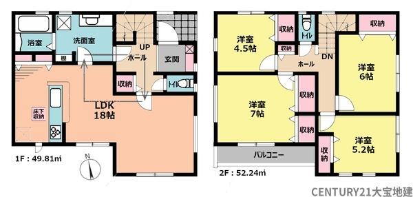 千葉市若葉区みつわ台1丁目 2号棟