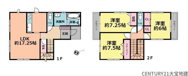 千葉市若葉区愛生町