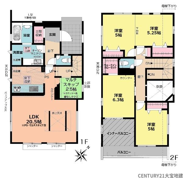 千葉市稲毛区宮野木町 1号棟
