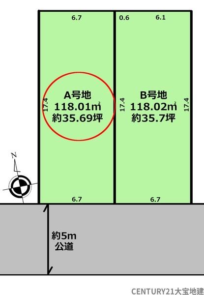 千葉市若葉区千城台東２丁目　Ａ号地