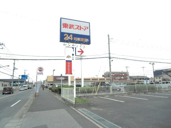 千葉市中央区生実町　１号棟(東武ストア蘇我店)