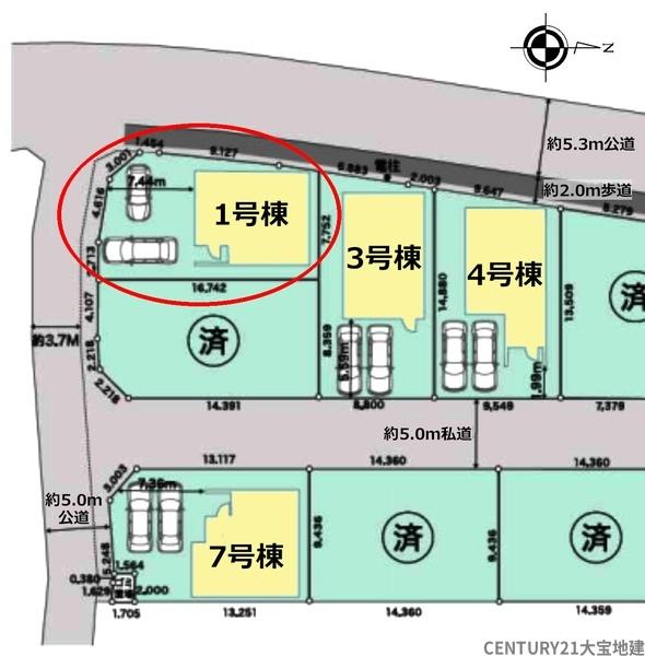 千葉市中央区生実町　１号棟