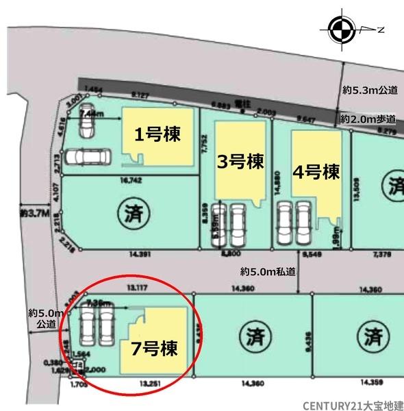 千葉市中央区生実町　７号棟