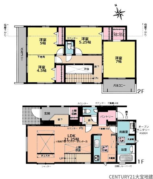 千葉市緑区あすみが丘8丁目 1号棟
