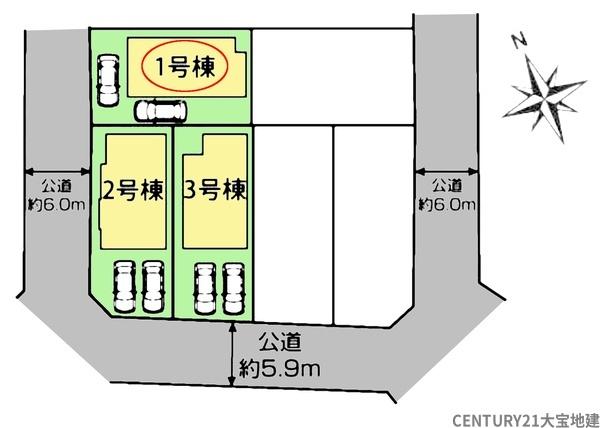 千葉市緑区あすみが丘８丁目　１号棟