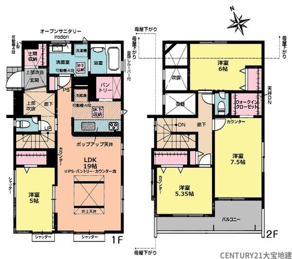 千葉市緑区あすみが丘8丁目 2号棟