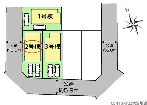 千葉市緑区あすみが丘８丁目　２号棟
