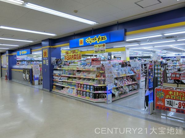 千葉市緑区あすみが丘８丁目の中古一戸建て(マツモトキヨシあすみが丘SC店)