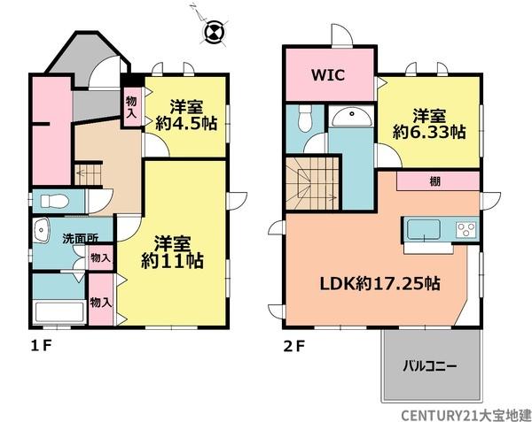 千葉市若葉区貝塚1丁目