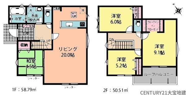 四街道市旭ケ丘２丁目【第３期】