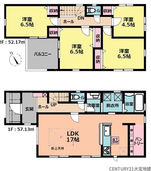 千葉市若葉区小倉町 2号棟
