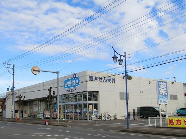 四街道市栗山(ウエルシア四街道大日店)