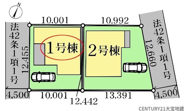 四街道市さちが丘１丁目　１号棟