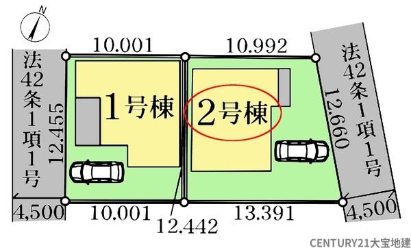 四街道市さちが丘１丁目　２号棟