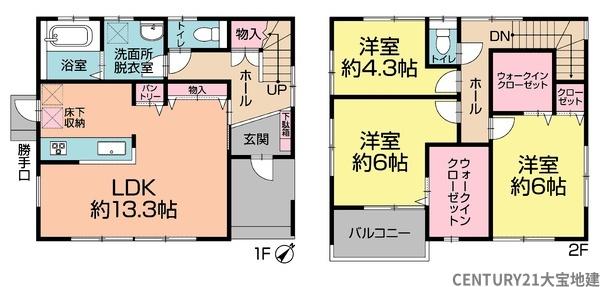 四街道市和良比